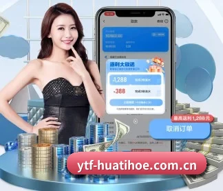 华体会体育 APP